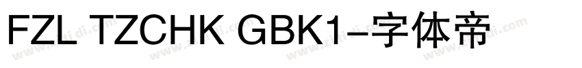 FZL TZCHK GBK1字体转换